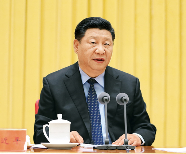[封面圖片][高層聲音]《求是》雜志發表習近平總書記重要文章《努力建設人與自然和諧共生的現代化》.jpeg