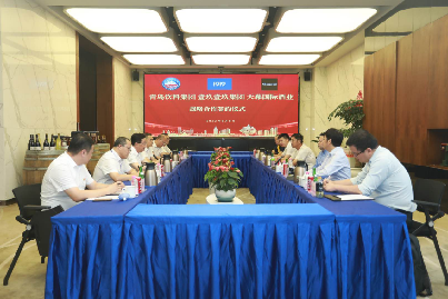 集團與壹玖壹玖集團、天幕國際酒業戰略合作簽約儀式3.png