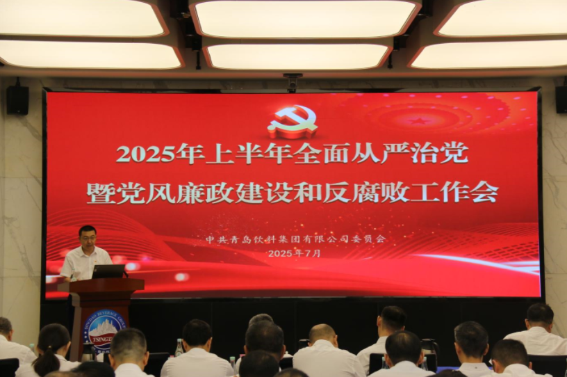 企業(yè)微信截圖_17534196318963.png